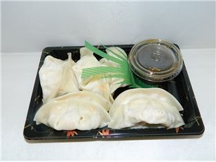 Vegetable Dumplings (7 oz.)