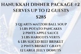 Hanukkah Dinner Pkge #2